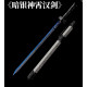 China sword Handmade /functional/sharp/ 暗银神霄/ai1